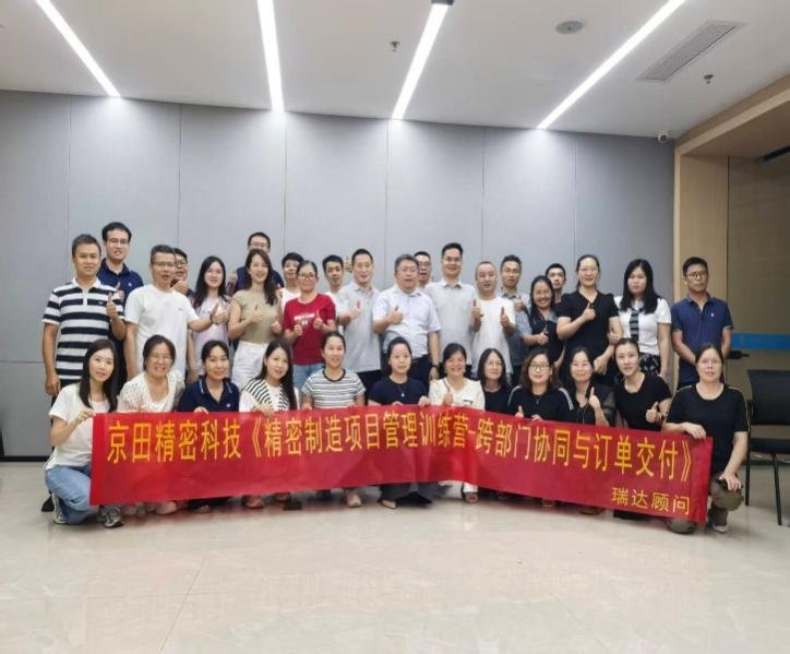 授课照片