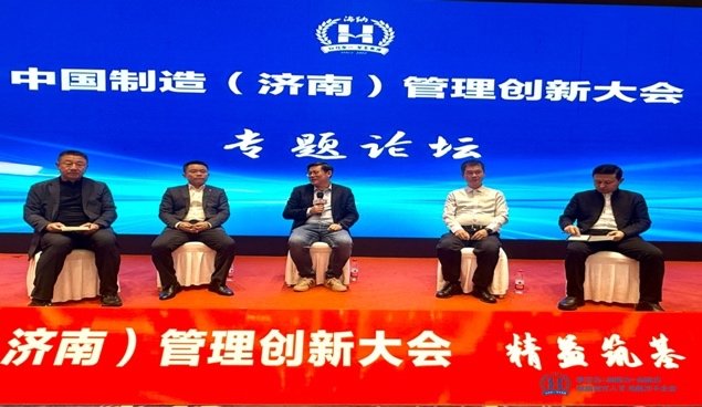 授课照片