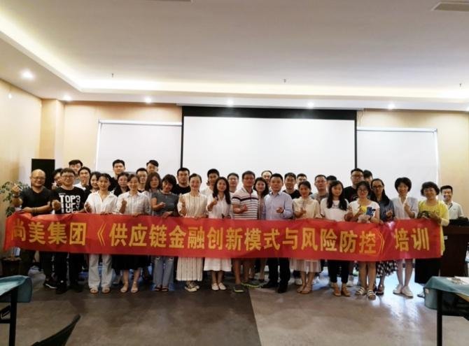 授课照片
