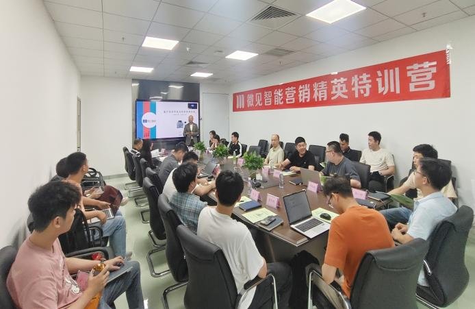 授课照片