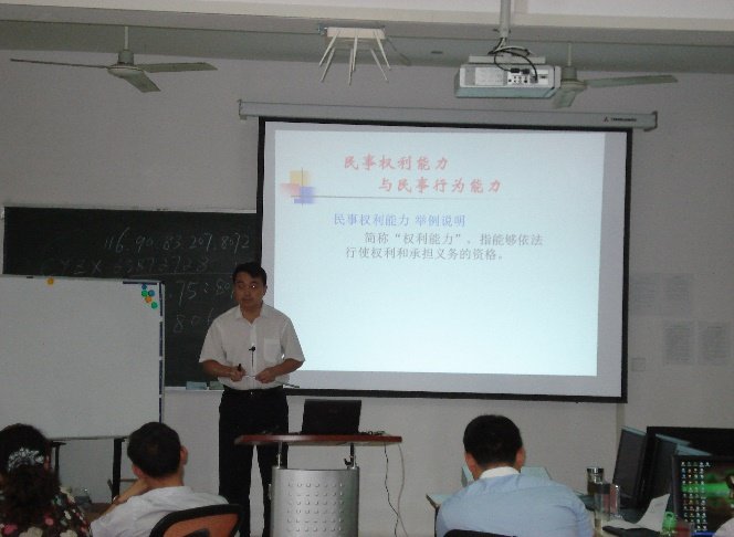 授课照片