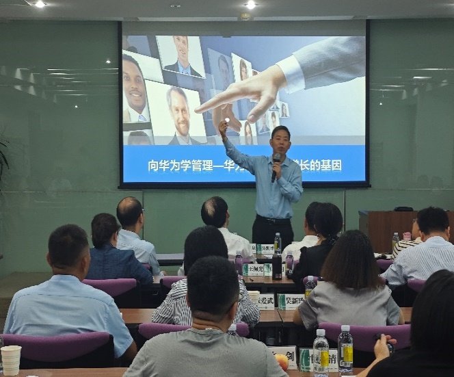 授课照片