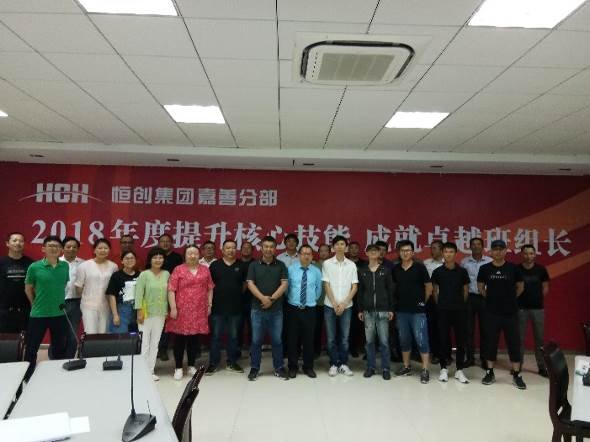 授课照片