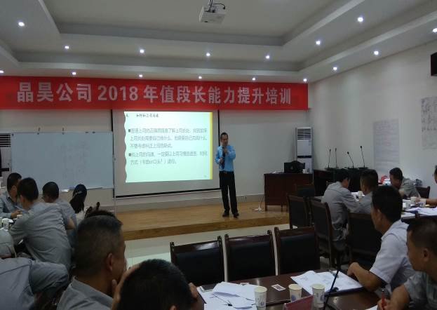 授课照片