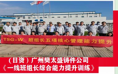 授课照片