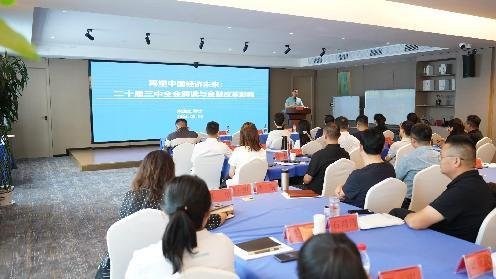 授课照片