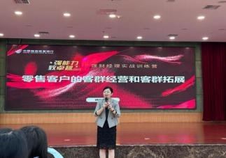 授课照片
