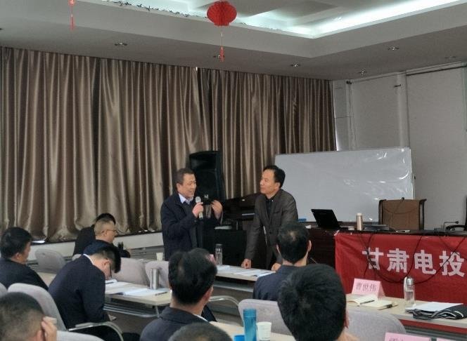 授课照片