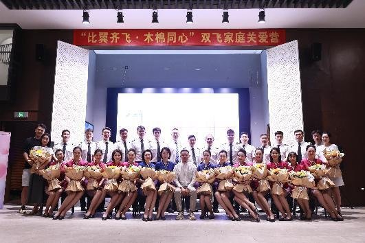 授课照片