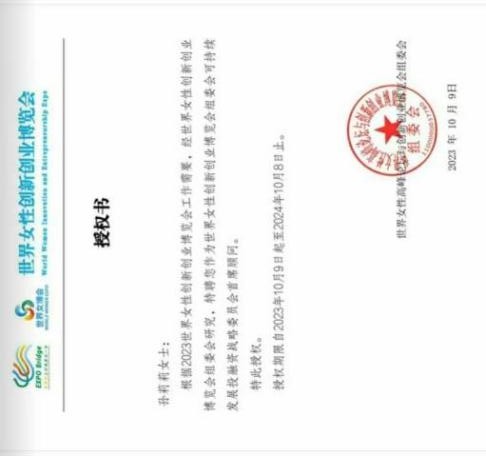 资质证书