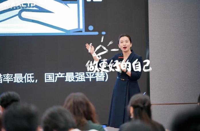 授课照片