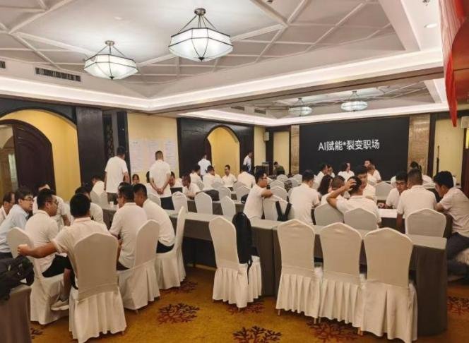 授课照片