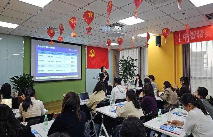 授课照片