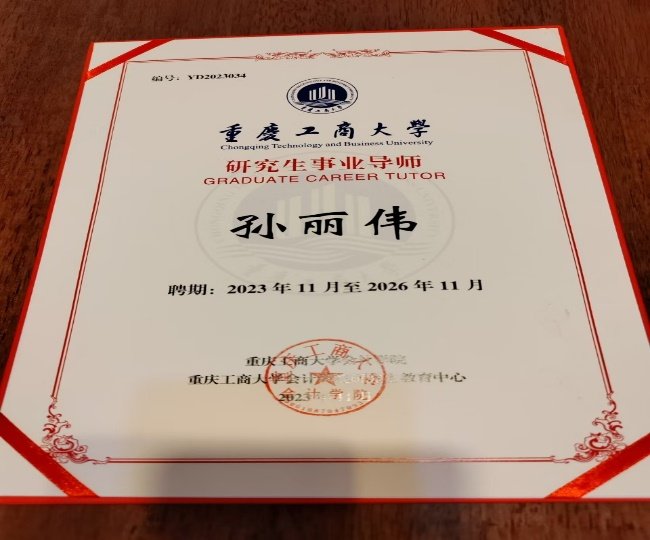 授课照片