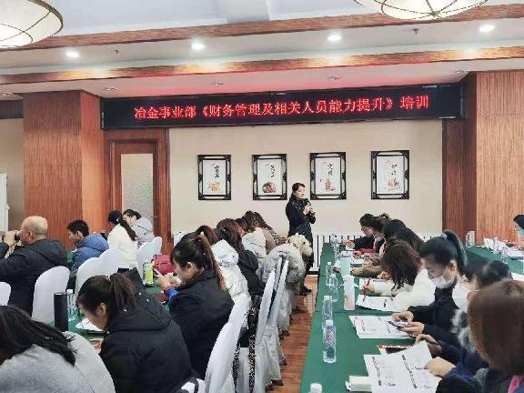 授课照片