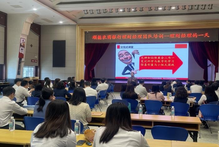 授课照片