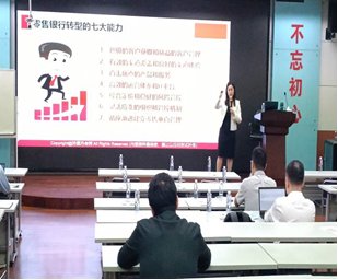 授课照片
