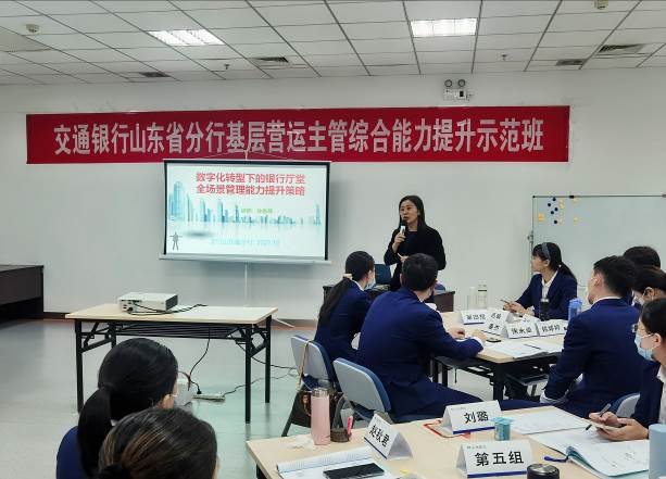 授课照片