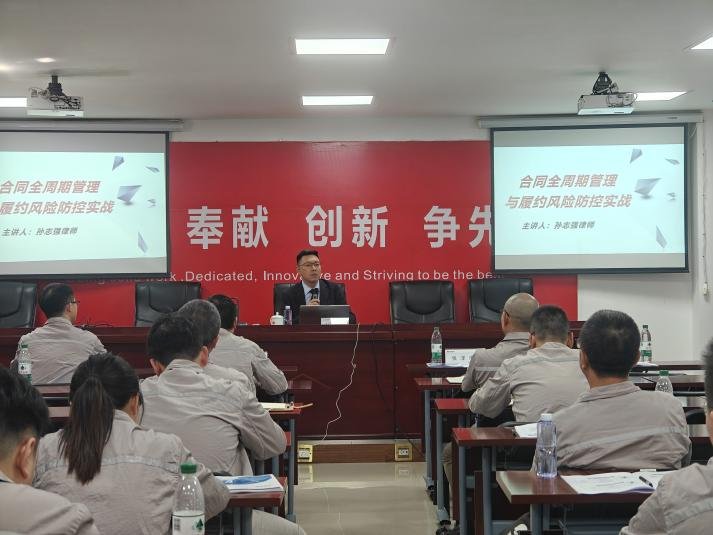 授课照片