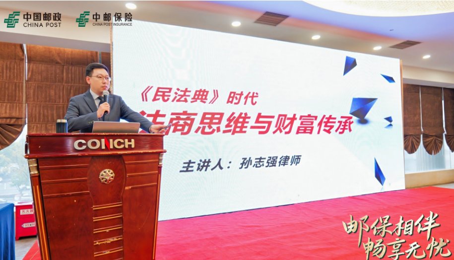 授课照片