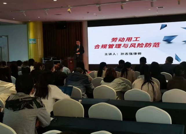 授课照片