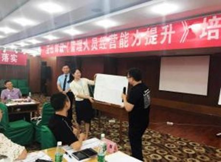授课照片
