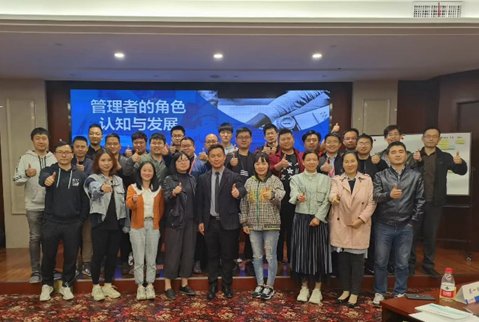 授课照片