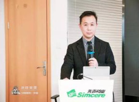 授课照片