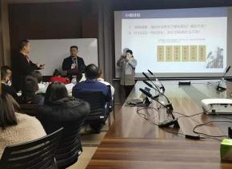 授课照片