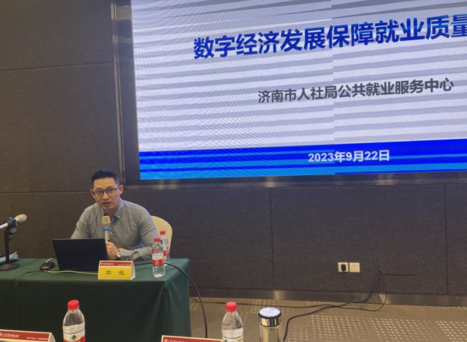 授课照片