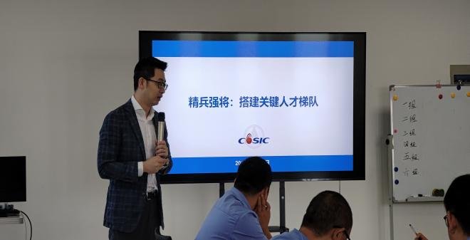 授课照片