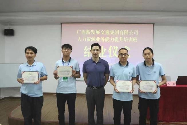 授课照片