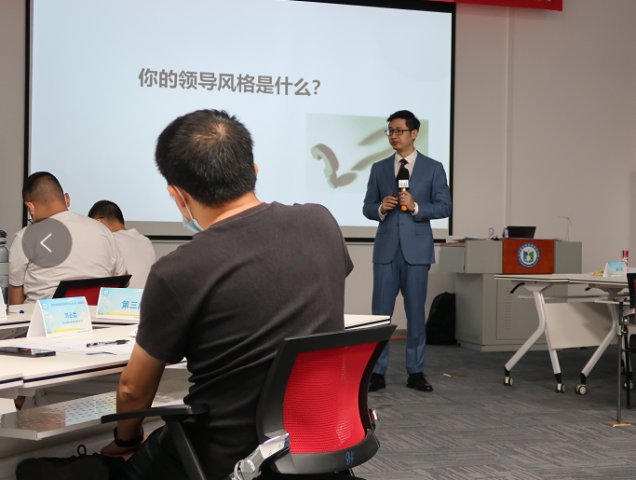 授课照片