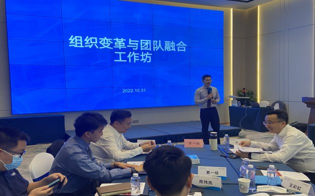 授课照片