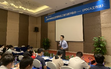授课照片