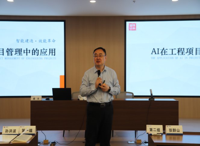 授课照片