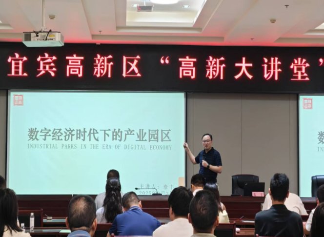 授课照片