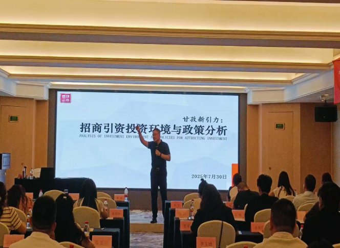 授课照片