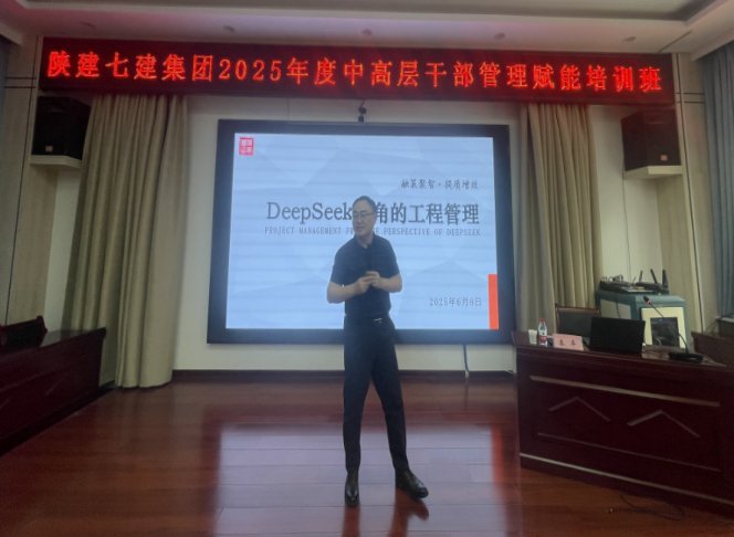 授课照片
