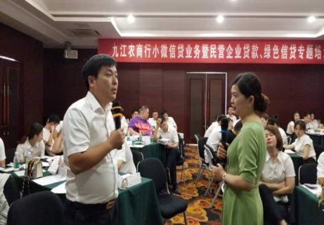 授课照片