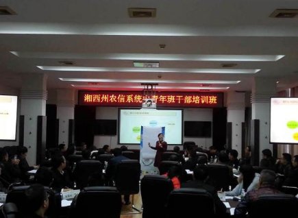 授课照片