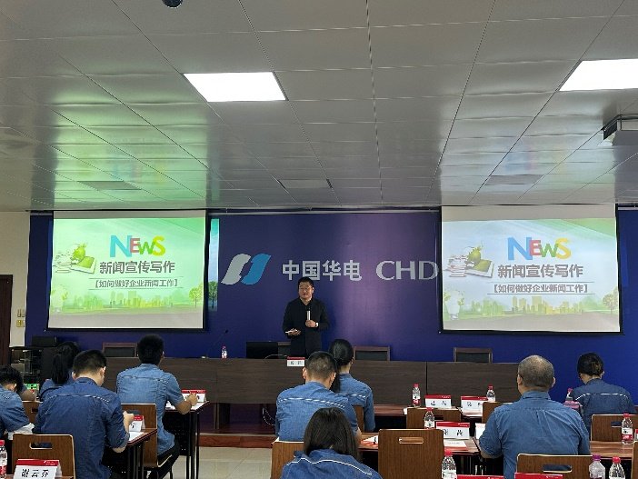 授课照片
