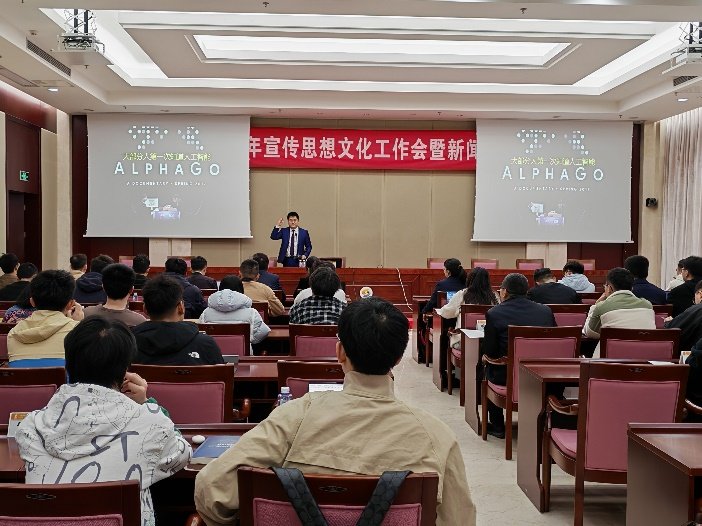 授课照片