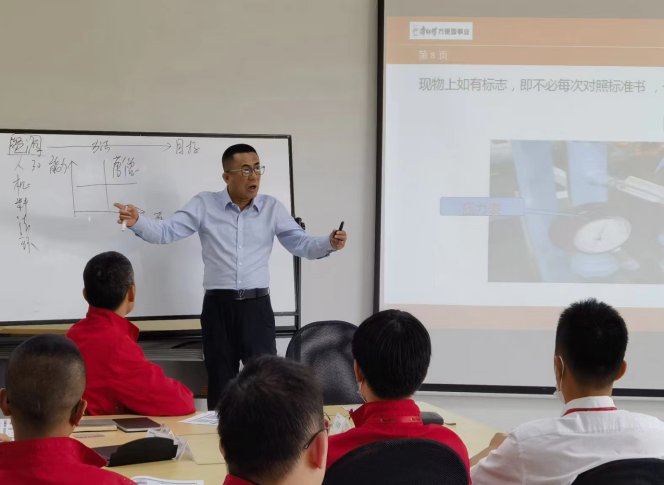 授课照片