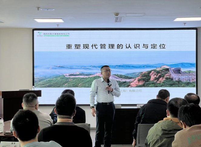 授课照片