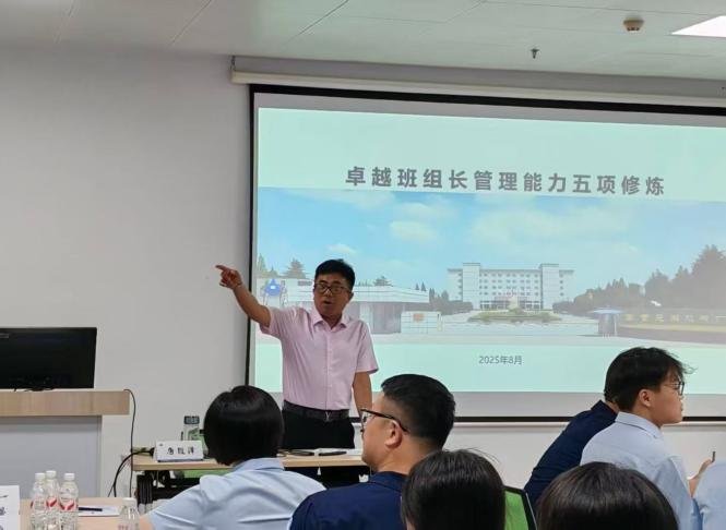授课照片