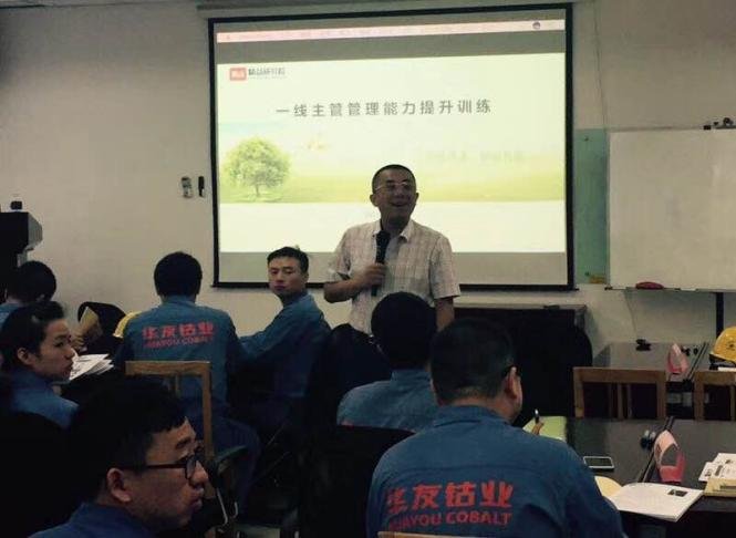 授课照片