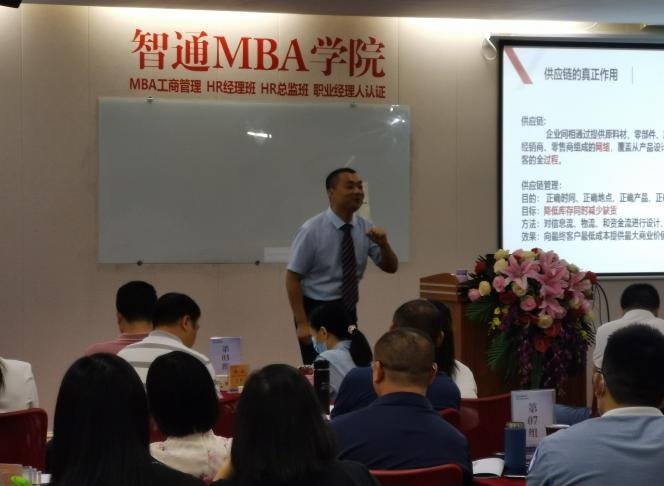 授课照片