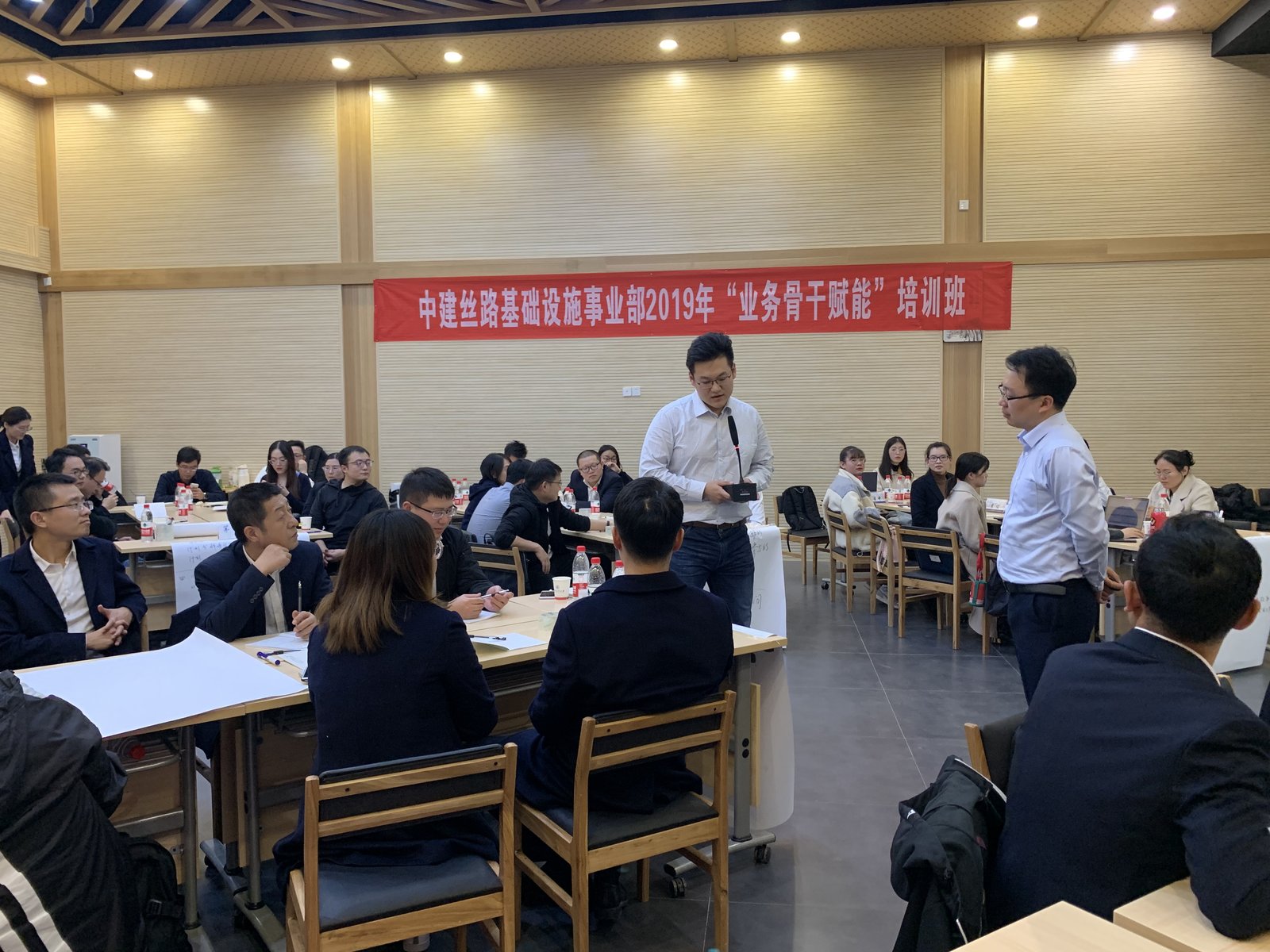 授课照片