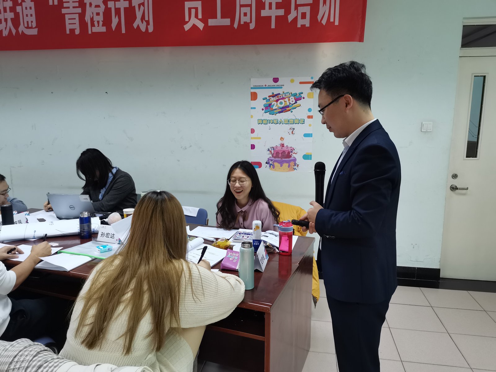 授课照片